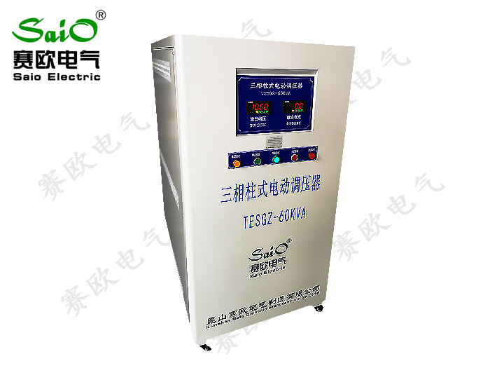 TESGZ三相柱式电动调压器（1000V40A)